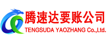 建阳追债公司